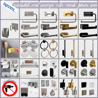 ** חדש - אביזרי אמבטיה בהדבקה **