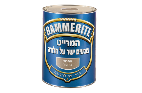 המרייט מתכתי 750 מ"ל