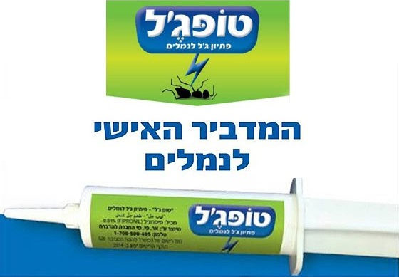 טופ ג'ל - פתיון להדברת נמלים