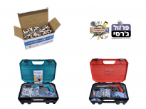 אקדחי מסמרים + מסמרים